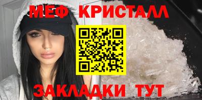 ГАЛЛЮЦИНОГЕННЫЕ ГРИБЫ Апшеронск