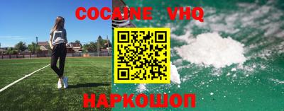 спиды Абакан