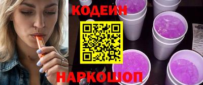 альфа пвп Аргун