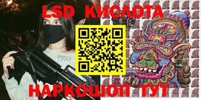 кристаллы Апрелевка