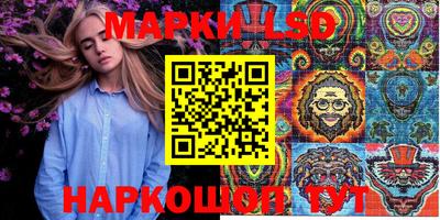 ГАЛЛЮЦИНОГЕННЫЕ ГРИБЫ Апшеронск