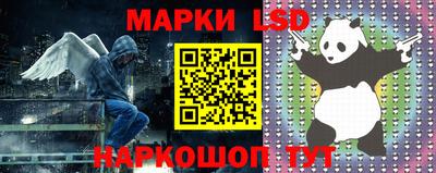 ГАЛЛЮЦИНОГЕННЫЕ ГРИБЫ Апшеронск