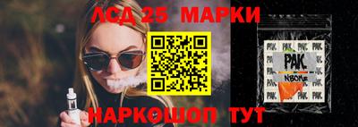 кристаллы Апрелевка