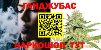 мефедрон VHQ Абинск