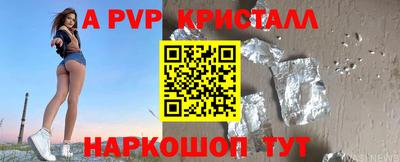 ГАЛЛЮЦИНОГЕННЫЕ ГРИБЫ Апшеронск