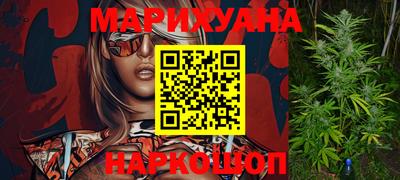 ГАЛЛЮЦИНОГЕННЫЕ ГРИБЫ Апшеронск