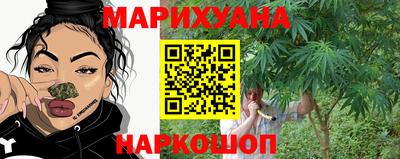 кристаллы Апрелевка