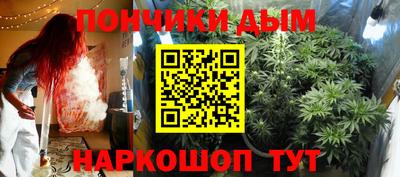 кристаллы Апрелевка