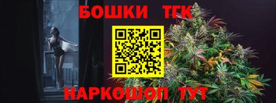 альфа пвп Аргун