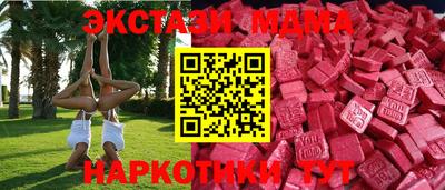 кристаллы Апрелевка