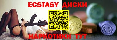 ГАЛЛЮЦИНОГЕННЫЕ ГРИБЫ Апшеронск