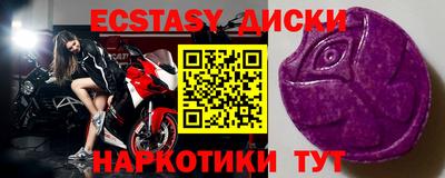 ГАЛЛЮЦИНОГЕННЫЕ ГРИБЫ Апшеронск