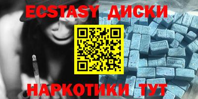 мефедрон VHQ Абинск