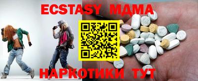 кристаллы Апрелевка