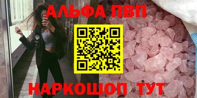 спиды Абакан