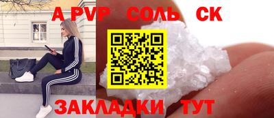 скорость Абакан