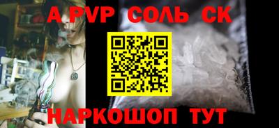ГАЛЛЮЦИНОГЕННЫЕ ГРИБЫ Апшеронск