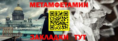 ГАЛЛЮЦИНОГЕННЫЕ ГРИБЫ Апшеронск