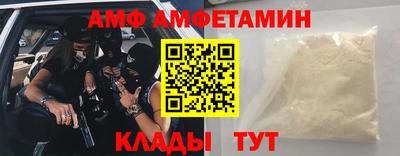 ГАЛЛЮЦИНОГЕННЫЕ ГРИБЫ Апшеронск
