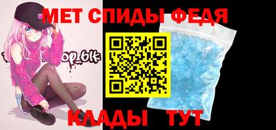 альфа пвп Аргун