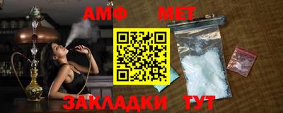 твердый Волжский