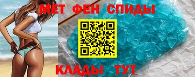 альфа пвп Аргун
