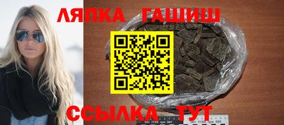 альфа пвп Аргун