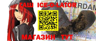 ГАЛЛЮЦИНОГЕННЫЕ ГРИБЫ Апшеронск