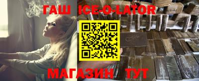 ГАЛЛЮЦИНОГЕННЫЕ ГРИБЫ Апшеронск