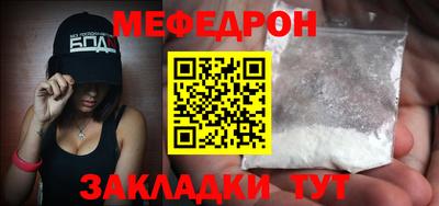 альфа пвп Аргун