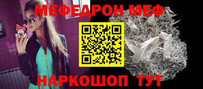 альфа пвп Аргун