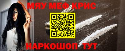 альфа пвп Аргун