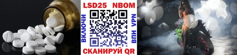 Лсд 25 экстази ecstasy  как найти   Асбест 