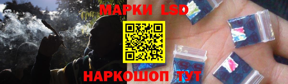 Лсд 25 экстази кислота Асбест