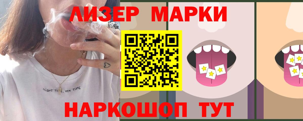 Лсд 25 экстази ecstasy  ЛСД экстази кислота  Вход с VPN  Асбест 