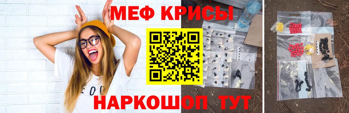 МЕФ мука Асбест