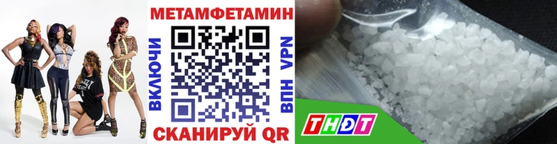 Первитин мет mega зеркало Асбест