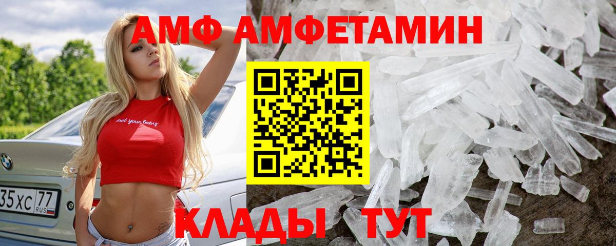 Асбест  МЕТАМФЕТАМИН Декстрометамфетамин 99.9%  Вход с VPN 