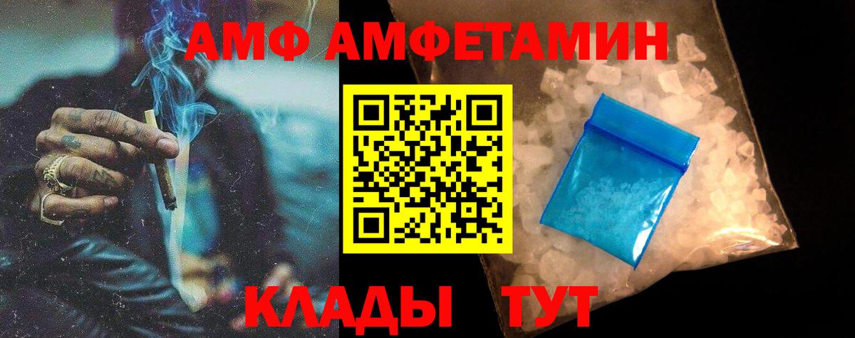 Первитин кристалл Асбест