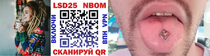 где найти   площадка официальный сайт  Марки N-bome 1,5мг  Асбест 