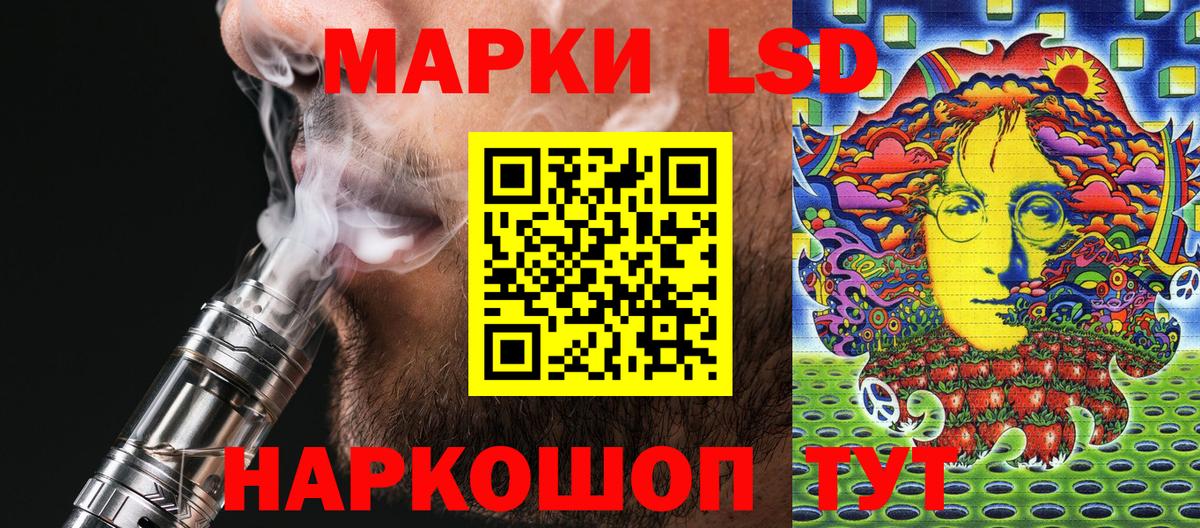 Марки N-bome 1,5мг  Марки N-bome 1,5мг  Вход с VPN  Асбест 