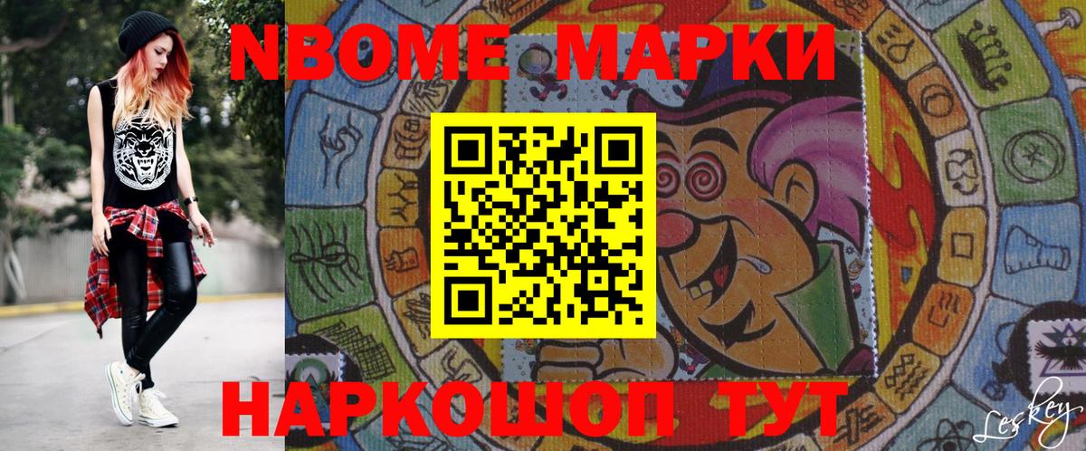Кокаин  Экстази  Хэш  Мяу-Мяу  Конопля  Асбест  NBOMe  Мефедрон  Вход с VPN  Каннабис  Плюхи 