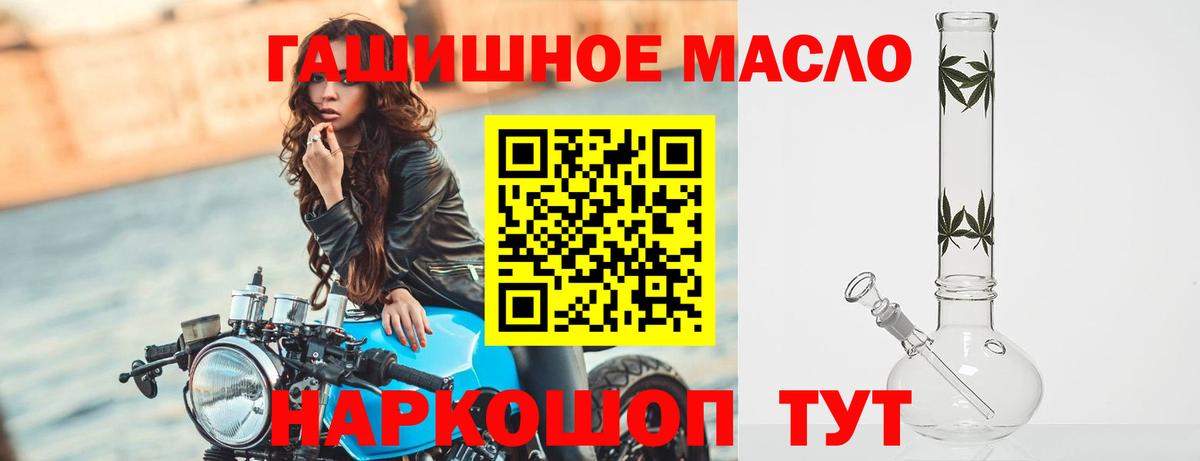 Асбест  ТГК жижа  Вход с VPN 