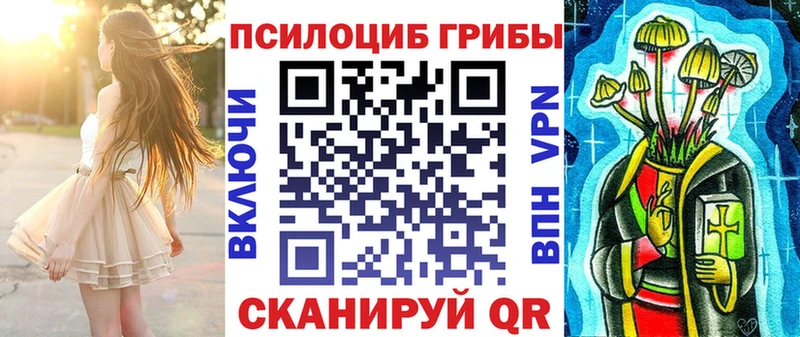 Галлюциногенные грибы мицелий  магазин продажи наркотиков  Асбест 