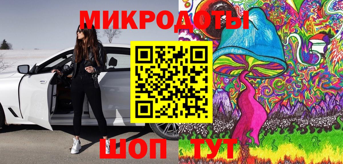Галлюциногенные грибы MAGIC MUSHROOMS Асбест