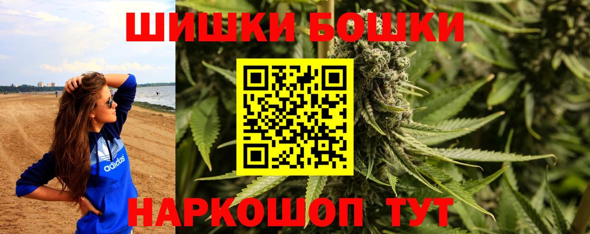 Асбест  Конопля планчик  Шишки марихуана индика  Шишки марихуана Bruce Banner  Вход с VPN 