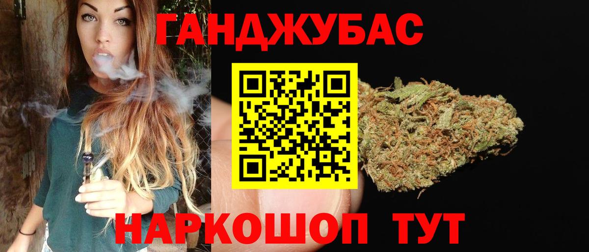 Бошки Шишки OG Kush Асбест